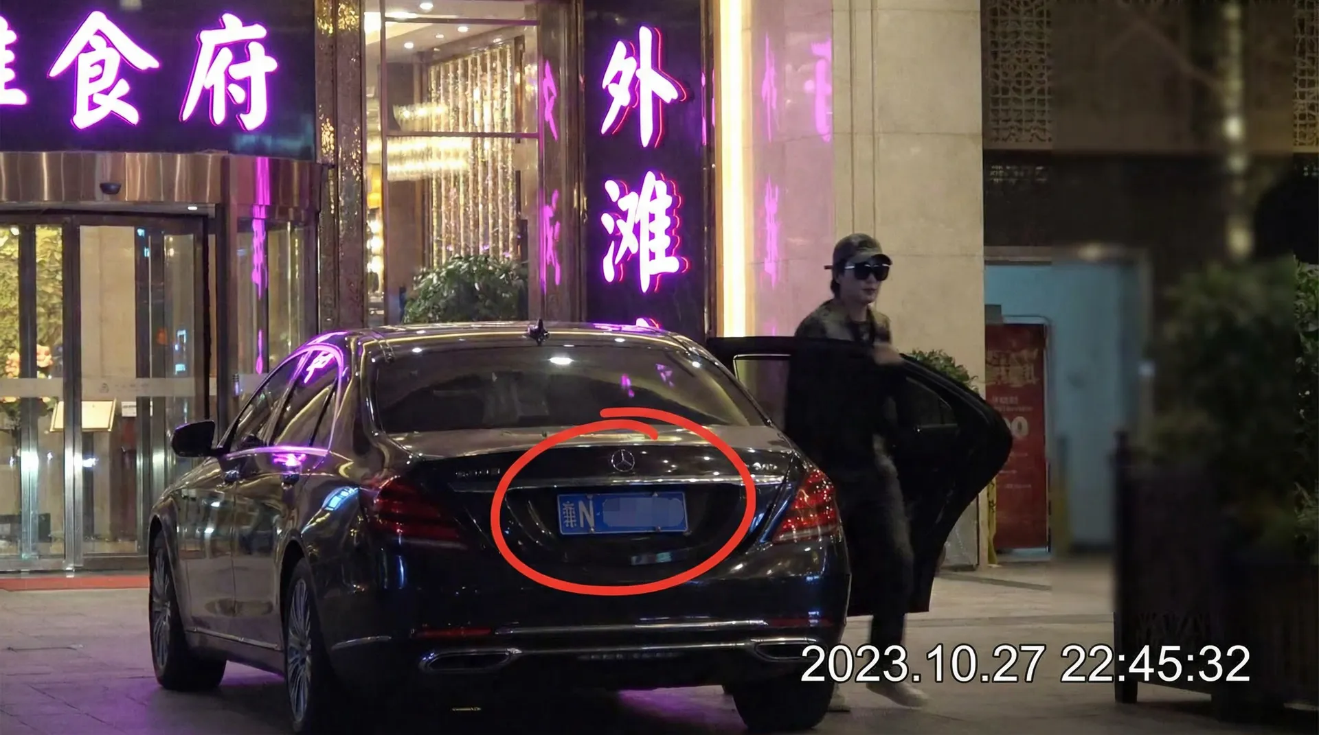 欧皇国际平台 - 豪车餐厅外被拍